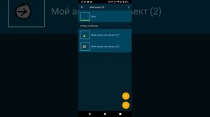 как сделать управление стрелками в pocket code? гайд