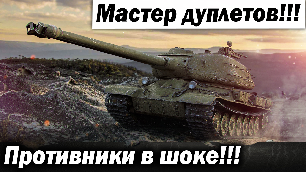 Так и хороши а вот. Самые сильные танки в World of Tanks. Джонни Джонсон WOT. Бесплатные танки в World of Tanks. Лёха ворлд оф танкс.