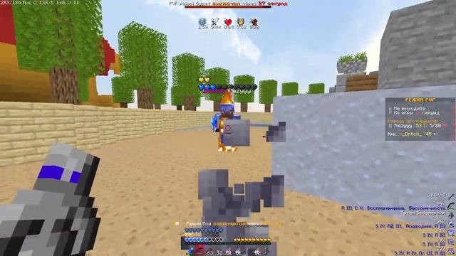 Пвп на сервере angelmine смотреть онлайн