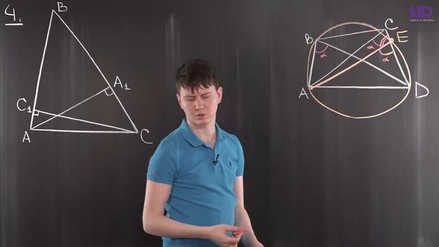 Геометрия, 8 класс | Признаки и свойства параллельных прямых. Вписанные в окружность углы. Часть 2 смотреть онлайн