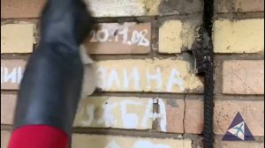 Удаление граффити, надписей с дерева, стен, кирпича и металла растворителем АЛТ 602/218.