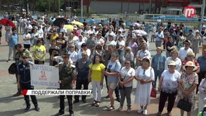 В Бурятии прошёл митинг в поддержку принятия поправок в федеральный закон по защите Байкала