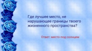 Его величество - Ребенок Сельская библиотека п. Лучезарный