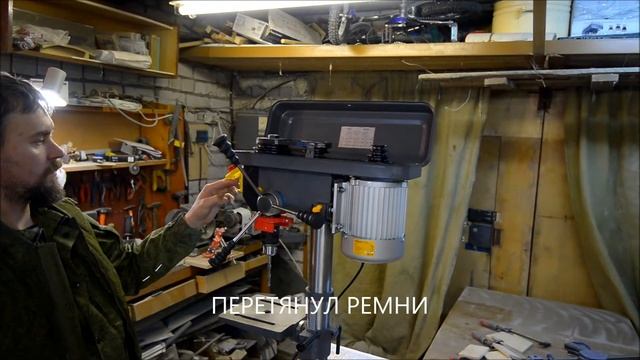 Сверлильный станок Stalex JDP 10L клон JET JDP 10L смотреть онлайн