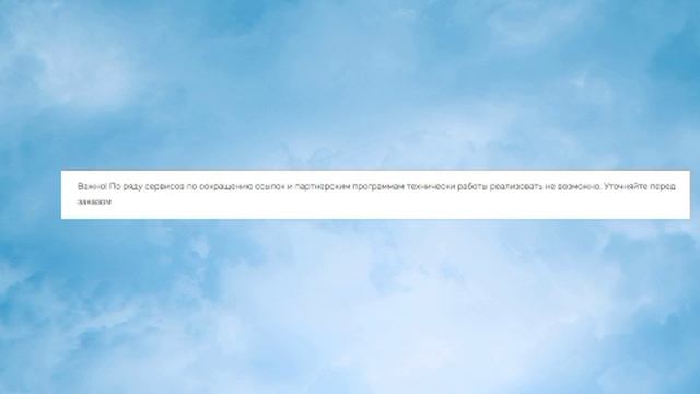 Трафик