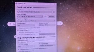 Ноутбук не видит флешку с windows : РЕШЕНО