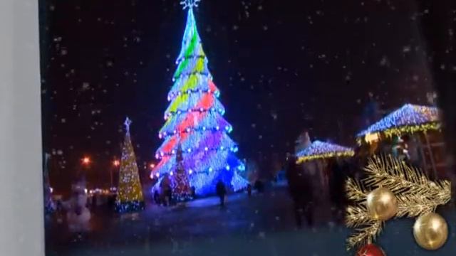 Поздравление Дмитрия Алексеевича Шенцева с Новым Годом! смотреть онлайн