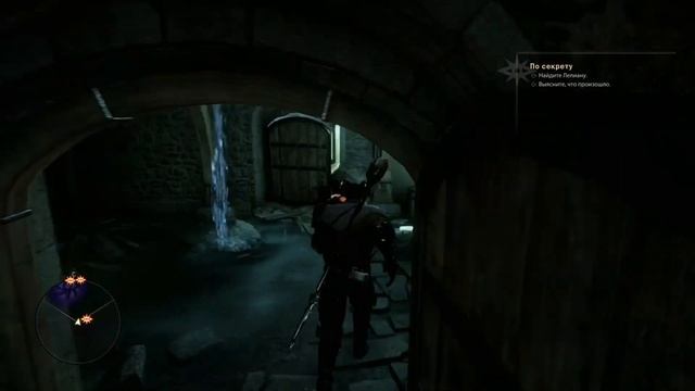 Dragon Age: Inquisition. Замок Рэдклиф [По секрету, Прохождение, PS4]