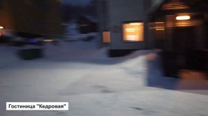 Отели и гостиницы в Шерегеш, обзор - где жить, как добраться