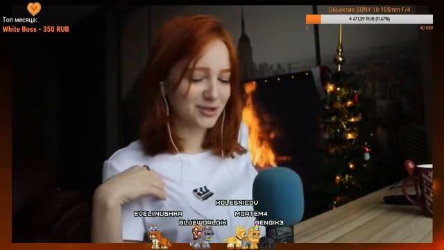 Evelinushka - ацетон