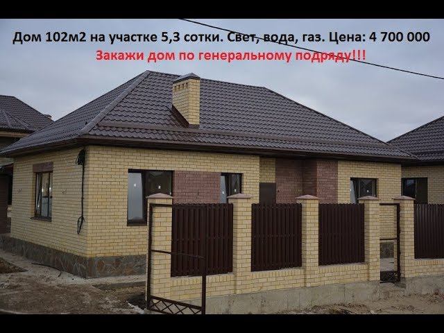 ул. Государственная дом 102м 2 КП "Виктория Престиж" т. 89184843801 Владимир#недвижимость Краснодара