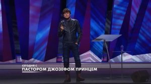 Преимущества Слова Божьего. Его исцеление - для тех, кто недостоин. Джозеф Принс\Joseph Prince
