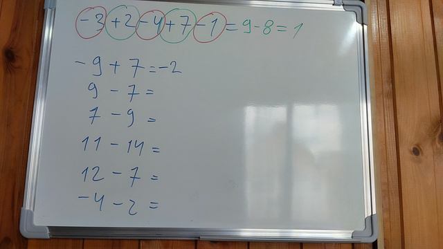 Урок 6 (работа с минусами и раскрытие скобок)