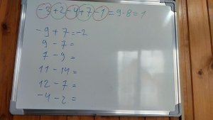 Урок 6 (работа с минусами и раскрытие скобок)