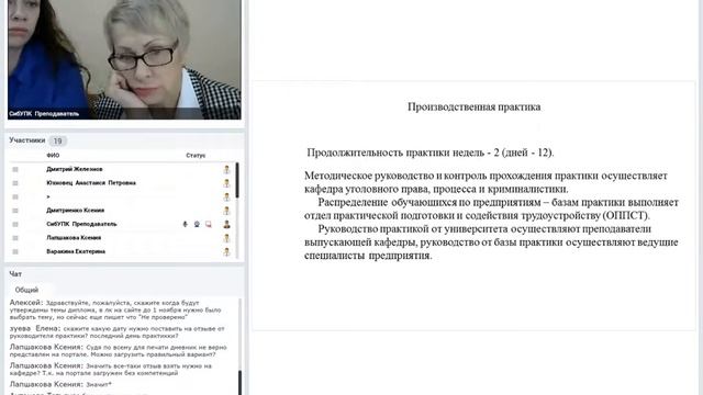 практика ГП Раняя ДВ Лисова ЛМ смотреть онлайн