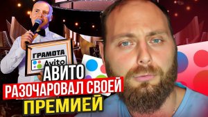 Авито бизнес на мебели