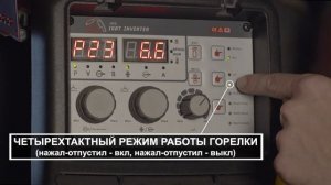 Соединение деталей пайкой с помощью Flama Multtimig