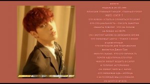 учим группу ATEEZ/учим различать участников||dip #kpop #ateez
