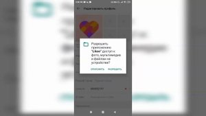Как добавить аватарку в свой профиль в Лайке (Likee)?