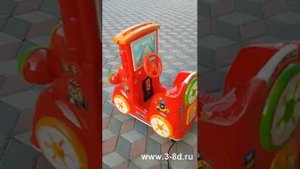 Детский аттракцион, качалка "СказкаМобиль с играми"