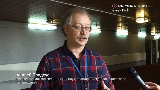 Телеведущий Андрей Продеус оценил рестораны отеля Yalta Intourist
