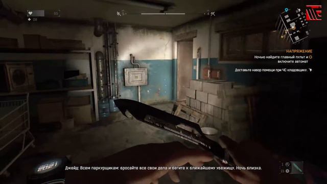 Dying Light Секретик в игре Включение 3го щитка в Трущёбах смотреть онлайн