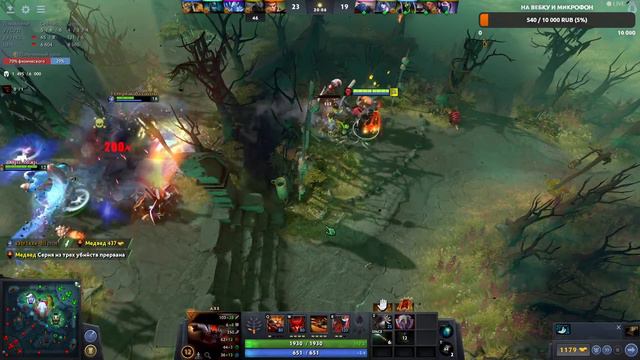 Разминочка в Dota 2 смотреть онлайн