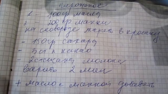 Копчёная утка/Пироженое/Наш осенний посёлок смотреть онлайн