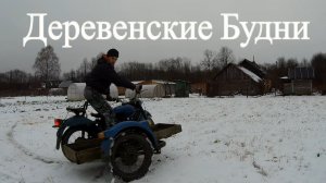 МОТОЦИКЛ из СССР - "УРАЛ", про ИНДЮКОВ и ЛЕНИВЫЕ ДЕНЬКИ в ДЕРЕВНЕ