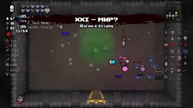 Я НАШЕЛ ЛУЧШЕЕ КОМБО 2023 ГОДА Иден стрик The binding of isaac