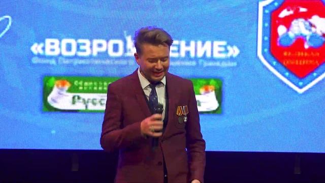 Гордитесь Россией