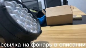 Самый мощный светодиодный портативный прожектор-фонарик-прожектор с ламповыми бусинами P90.