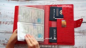 Органайзер для документов.