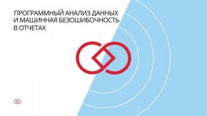 Презентация Proviant-Эксперт