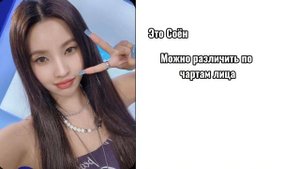 Учим участниц джи айдл. Не суди строго это мой первый длинный ролик#kpop#gidle