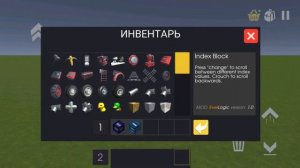 EverLogic для чайников. Урок #2 | Массивы и реле. | Evertech Sandbox