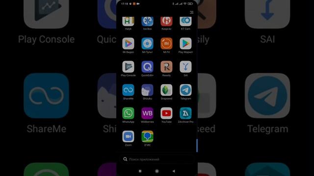 Как управлять приложениями Android с помощью Shizuku, Ice Box и SAI