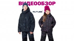 Видео-обзор на зимние костюмы для мальчиков и девочек ГАЛАКТИКА/ Коллекция ЗИМА 24/25