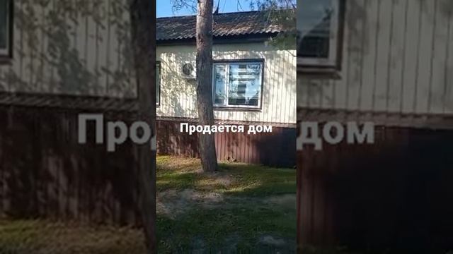 продаётся дом с. Воскресенское Саратовской области смотреть онлайн