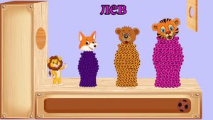 чем питаются животные для детей - звуки животных для детей слушать | BonBi TV