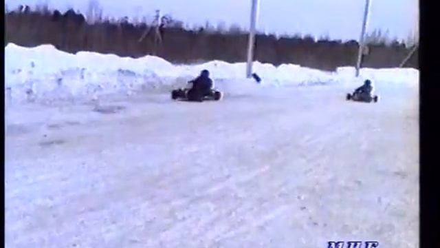 1998. Мегион.  Соревнования по картингу в Сургуте смотреть онлайн