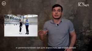 РОЗыск. Что отличает спорт от физкультуры?