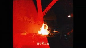 3ЧАС (Кажэ Обойма, Шама, Karsa, Тато, Arhara) - 3ЧАС