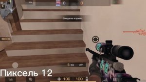 ТОПОВЫЕ ПИКСЕЛЯ НА КАРТЕ SANDSTONE | STANDOFF 2 | СТАНДОФФ 2