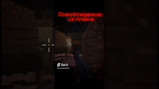 Освобождение #войнаукраина #shorts  #войнаукраина #войнаукраина #shortvideo #russiavsukraine
