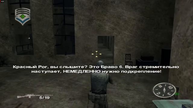 Прохождение Shellshock: Nam `67 #4 (Ночной страж) смотреть онлайн