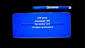 Как настроить sharing на тюнере Tiger Х90hd и Tiger Х100hd