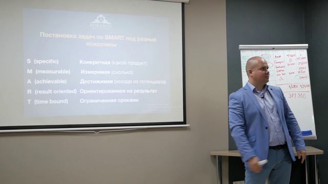 Экспрессив и кнут