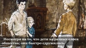 В Короленко Дети подземелья