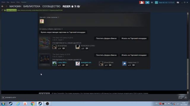 Зимней распродажи Steam  коллекционный значок